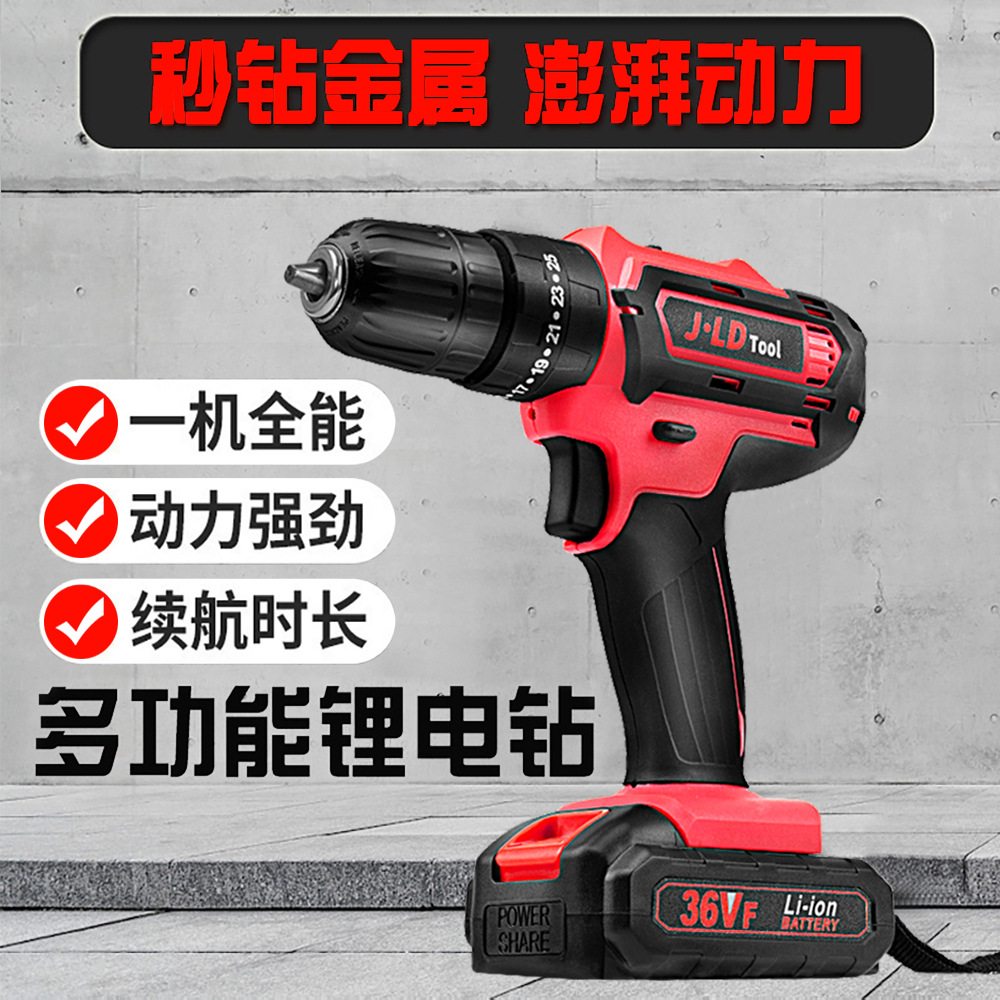跨境热门锂电三功能冲击钻套装无绳10mm三合一手电钻套装多功能