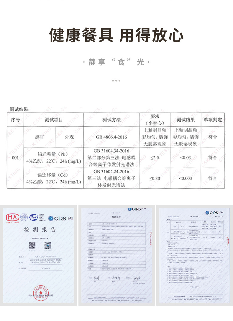 龙泉青瓷 酒店餐桌筷子架勺子筷枕 陶瓷中式创意筷托家用文房笔搁