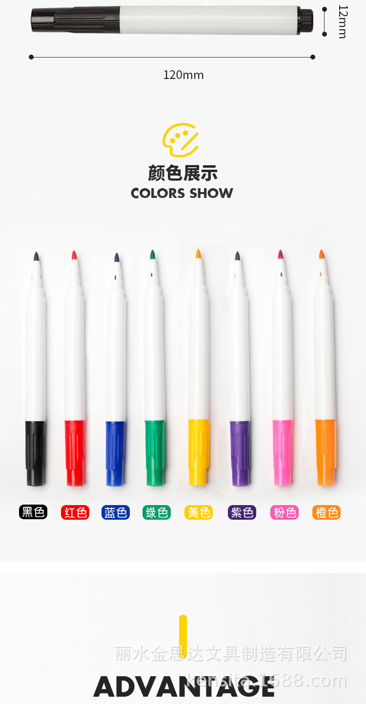 彩色白板笔可擦儿童黑板笔水性画板笔可擦笔可擦白板笔大头记号笔