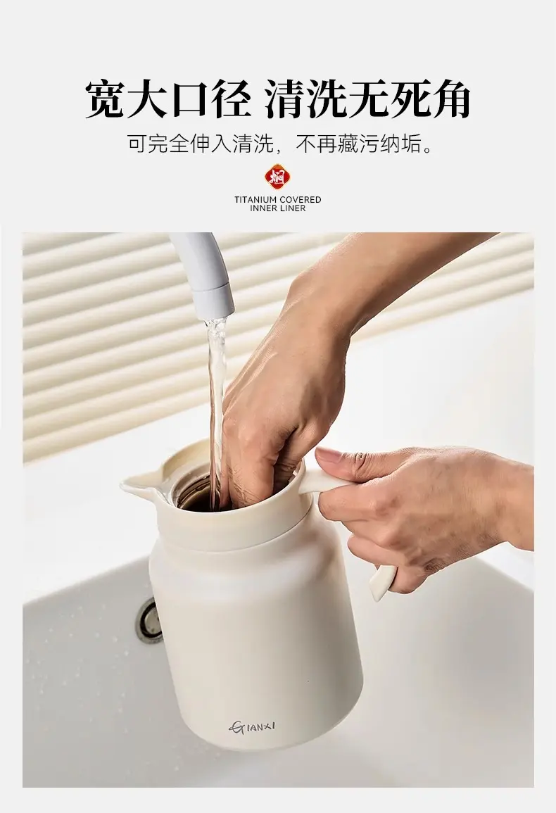 捷安玺钛保温壶家用大容量2025新款保温水壶办公室泡茶专用焖茶壶