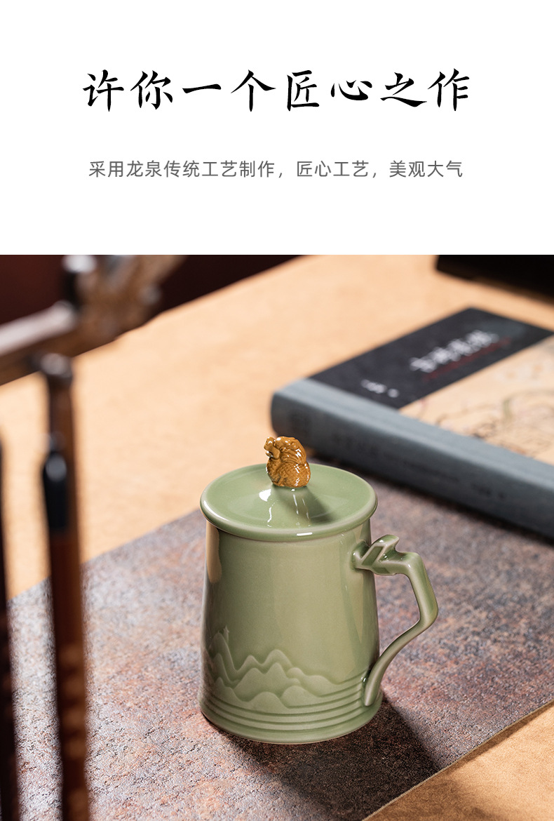 龙泉青瓷泡茶杯子男士大容量办公马克杯陶瓷高档商务会议喝水批发