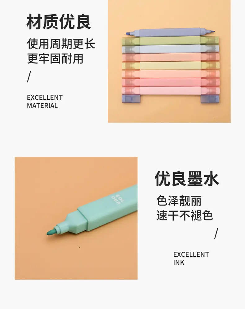 彩色荧光笔套装 双头四方彩色香味标记笔学生划重点DIY手账记号笔