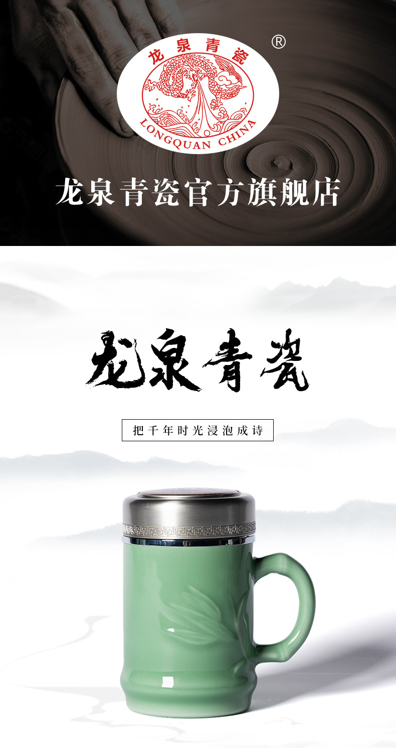 龙泉青瓷 竹节保温杯不锈钢内胆茶水分离泡茶杯 陶瓷大容量商务杯