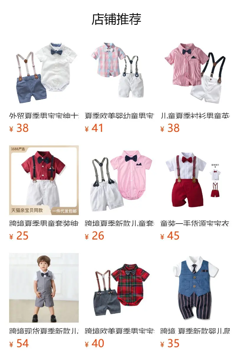 跨境 现货夏季新款男童绅士礼服 短袖短裤皮带领结多件套一件代发