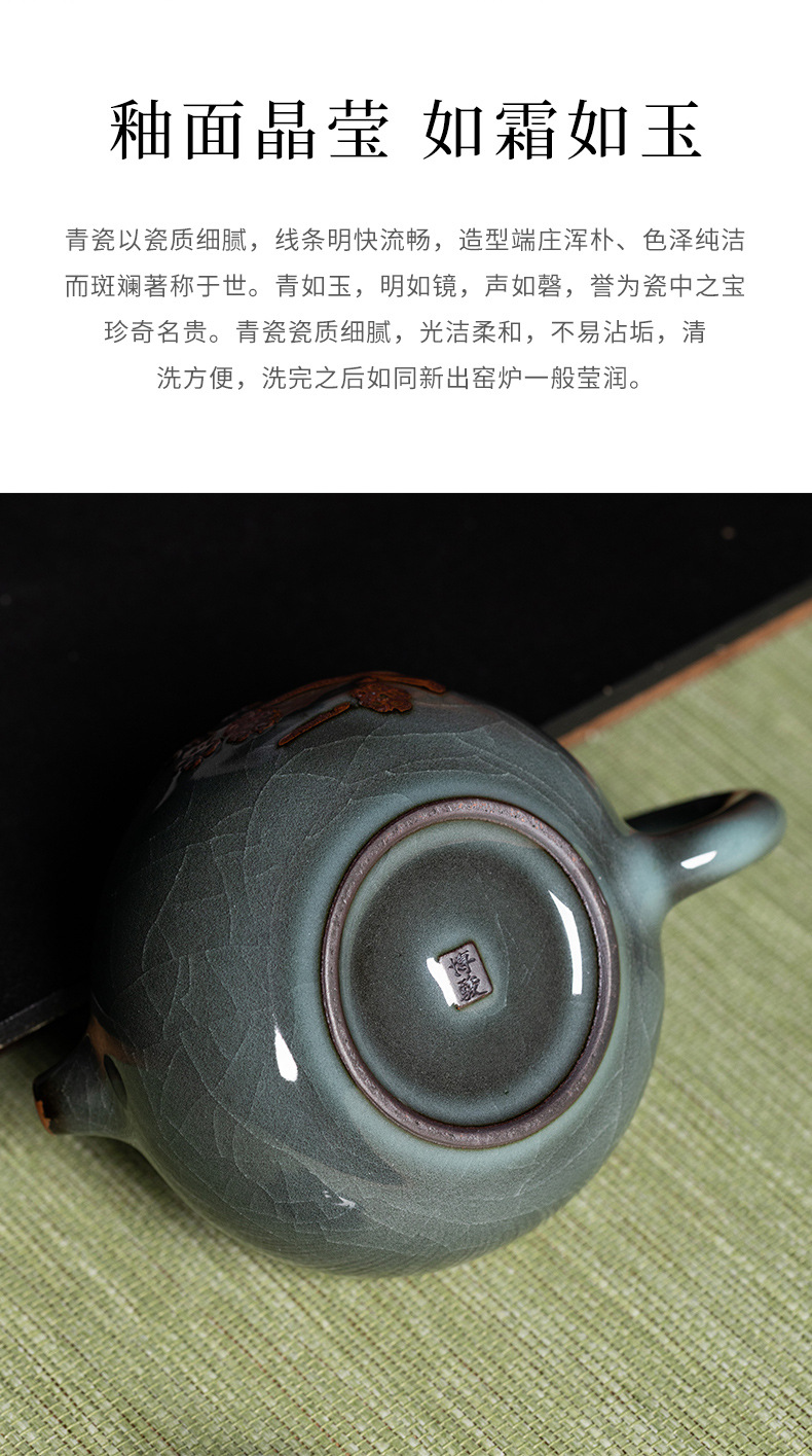 龙泉青瓷铁胎泡茶壶单壶中式手工西施壶陶瓷功夫茶具冰裂纹过滤壶