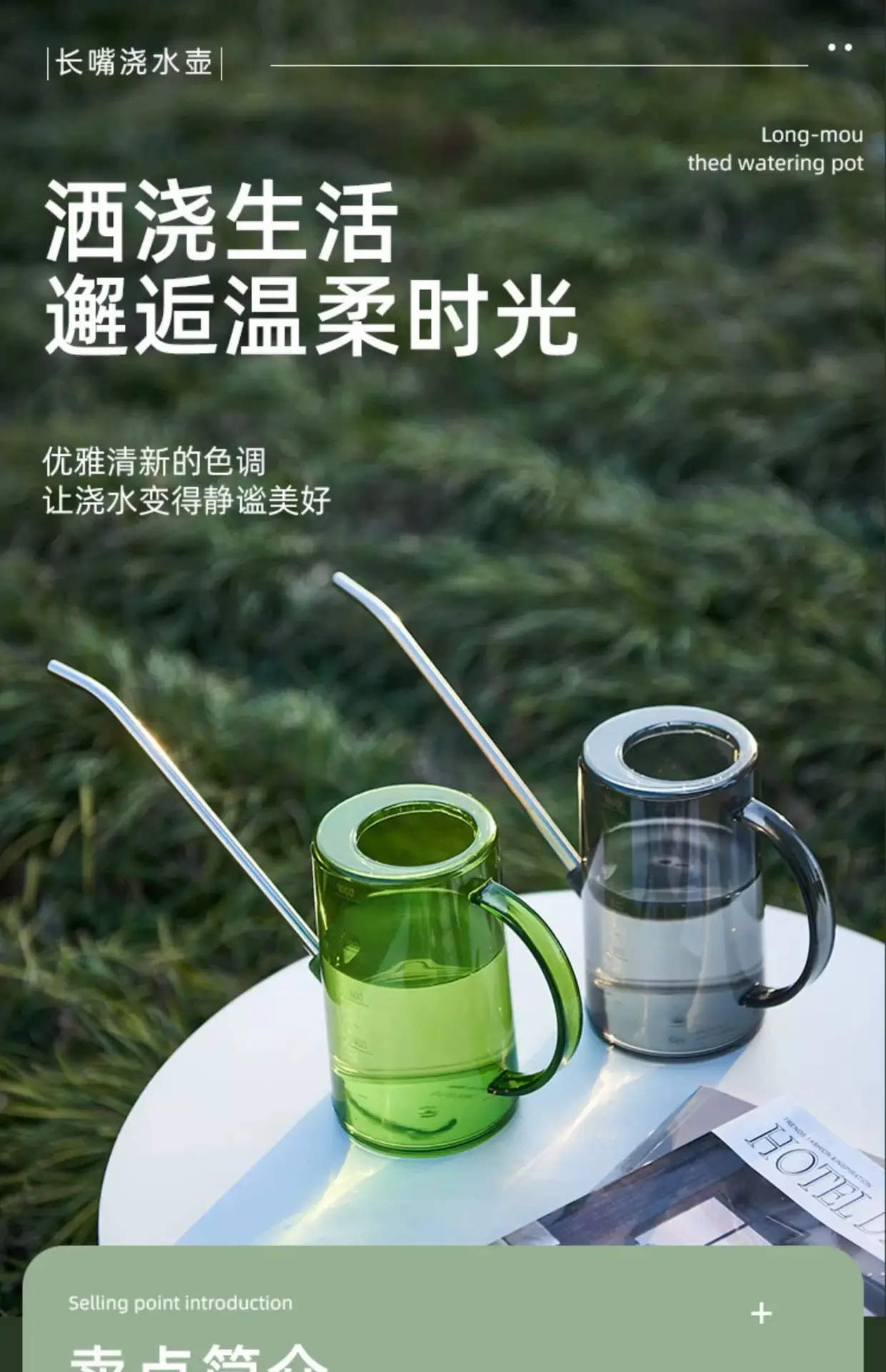 浇花水壶家用小型淋花洒水壶长嘴大喷壶养兰花多肉浇水神器浇花壶
