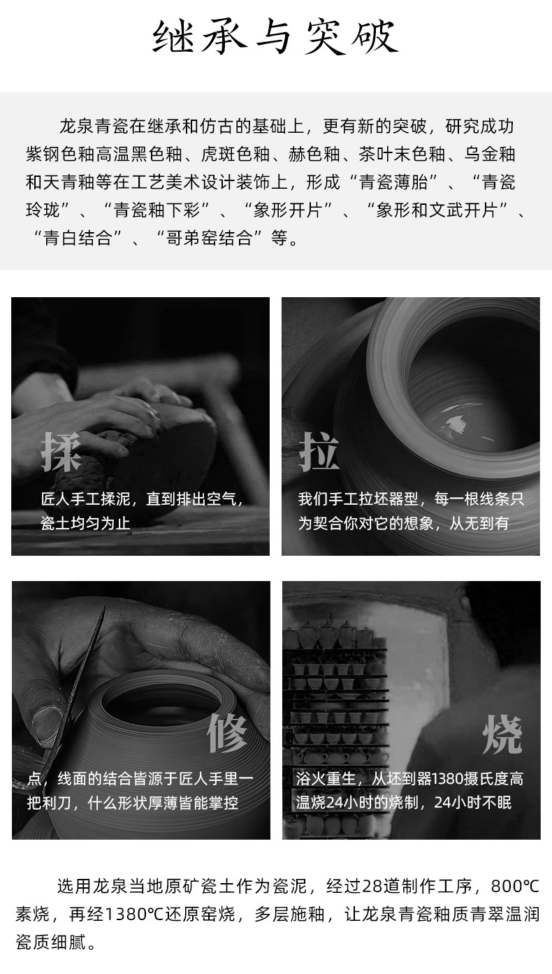 龙泉青瓷 办公杯茶杯过滤带盖带柄泡茶水杯 商务会议马克杯礼盒装