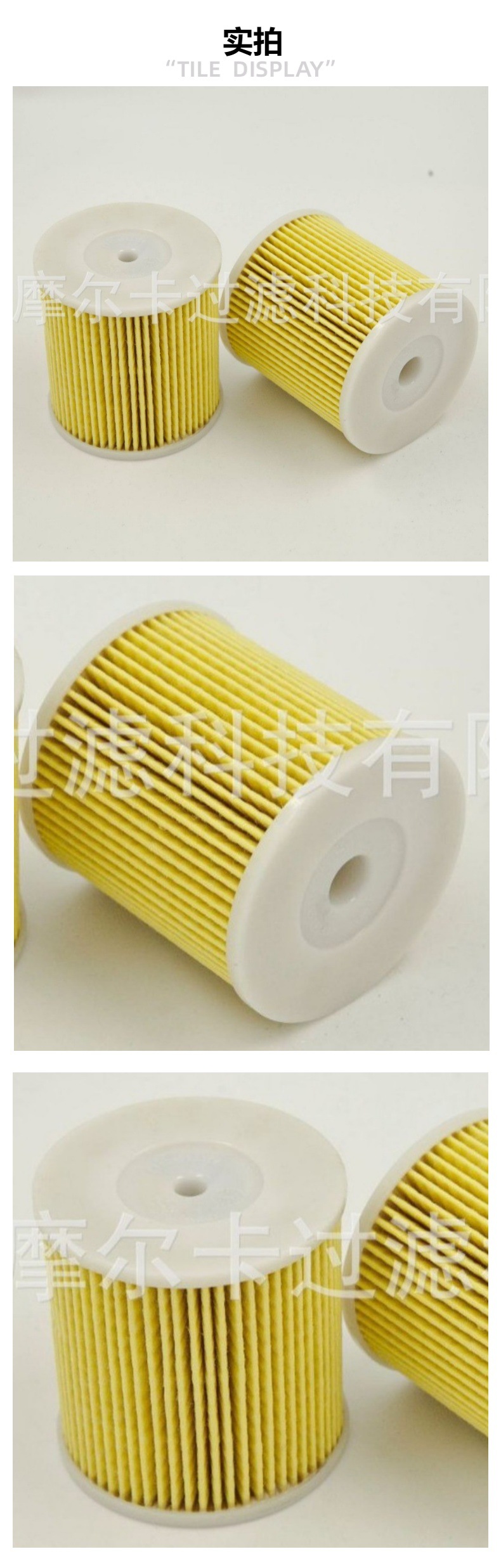 摩尔卡厂家直销汽车卡车汽油发动机系统 IMG_7774 机油滤清器