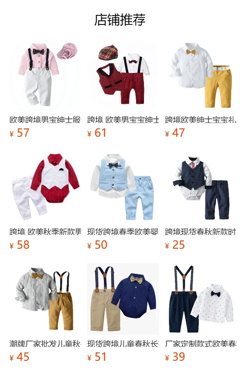 跨境春秋新款儿童婚礼小西服套装英伦中小男童长袖表演拍照礼服