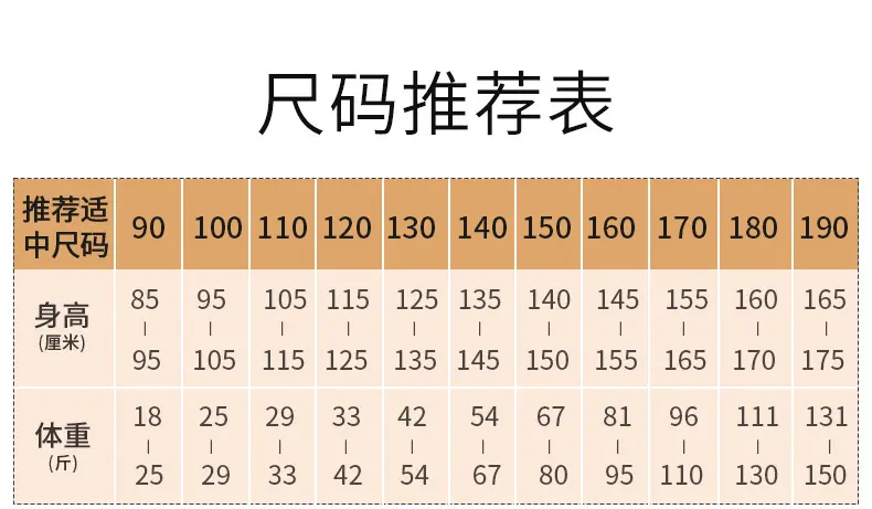 秋冬季新款长袖男童女童加绒加厚白色衬衫儿童演出童装中大童衬衣
