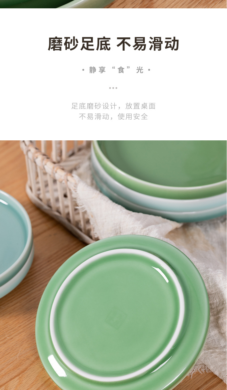 龙泉青瓷菜盘子骨碟浅盘家用早餐盘平盘陶瓷酒店水果盘西餐盘餐具