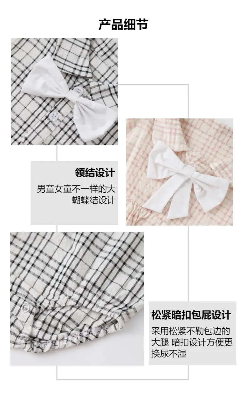 春秋新款三角哈衣长袖格子大蝴蝶结哈衣跨境婴儿包屁兄妹装连体衣