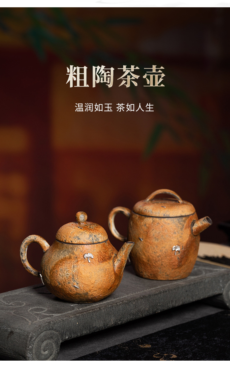 龙泉青瓷 茶壶功夫茶具手工锔钉泡茶壶单壶 陶瓷家用老岩泥茶水壶