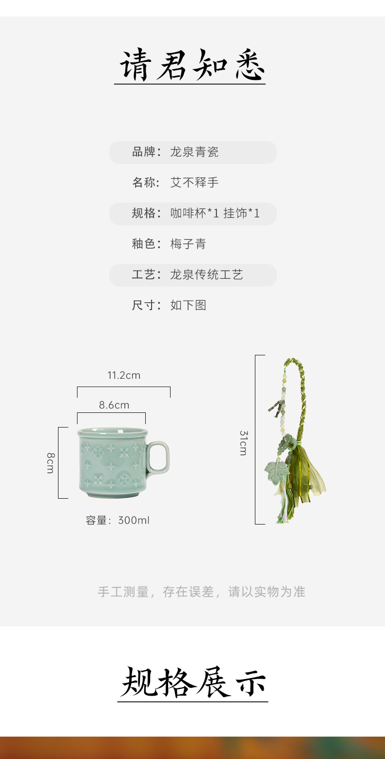 龙泉青瓷端午节礼物马克杯家用喝水杯办公室咖啡杯手串杯子陶瓷杯