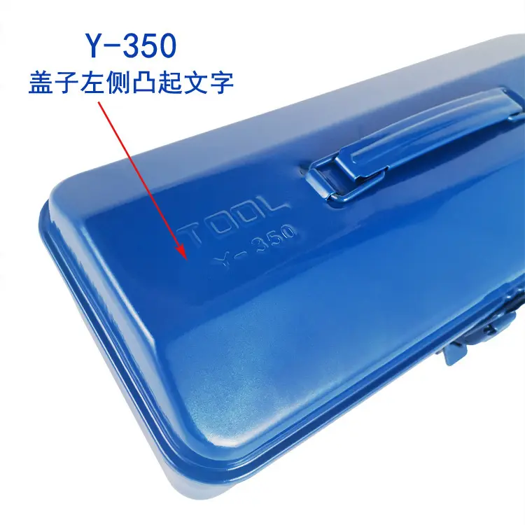 冲压工具箱厂家供应批发全铁工具箱手提加厚工具箱五金铁皮工具箱