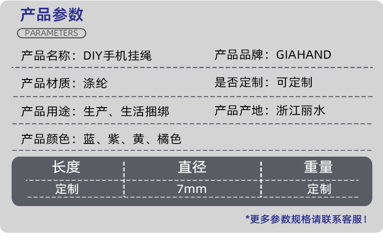 DIY手机挂绳 厂家直供定制批发 苹果14六色短手腕绳挂脖斜挎可背