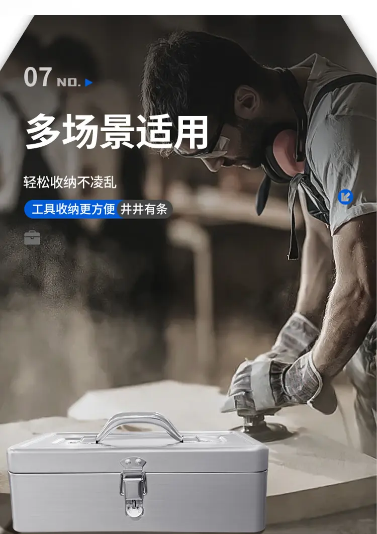 409B不锈钢大容量工具箱多隔层可拆卸五金工具箱铁家用带锁工具箱