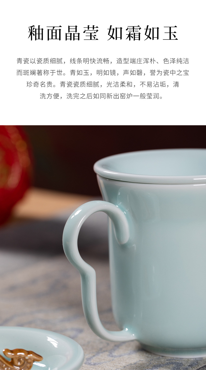 龙泉青瓷泡茶杯子喝水大容量陶瓷过滤带盖办公马克杯商务礼盒LOGO