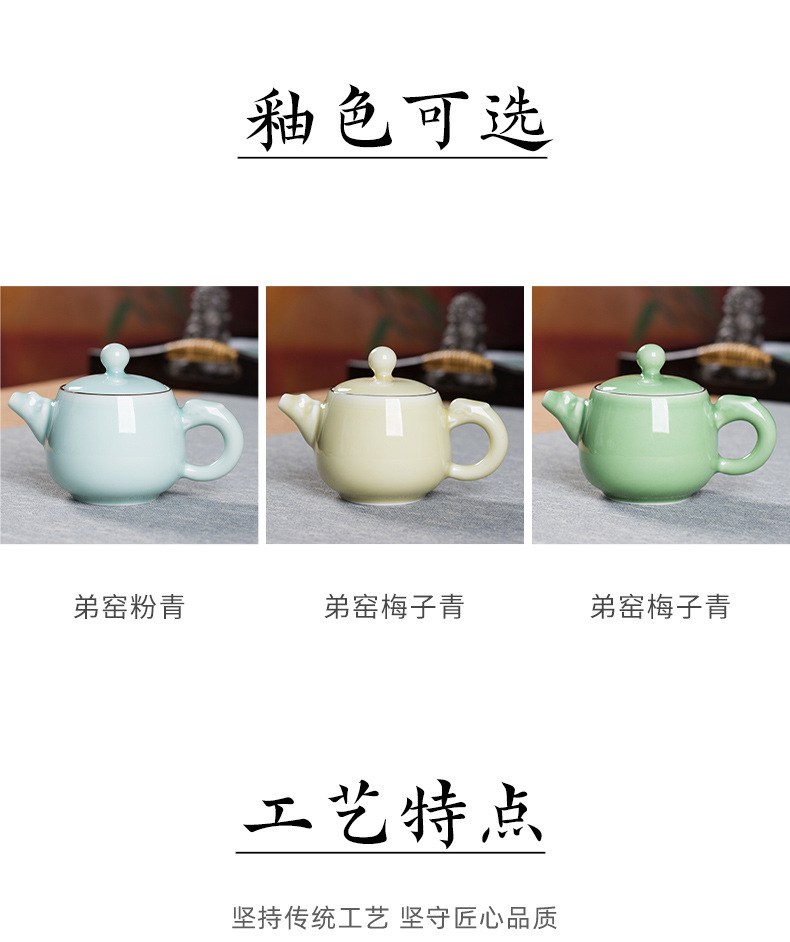 龙泉青瓷 创意中式茶壶手工泡茶壶单壶 陶瓷家用过滤功夫茶具茶壶