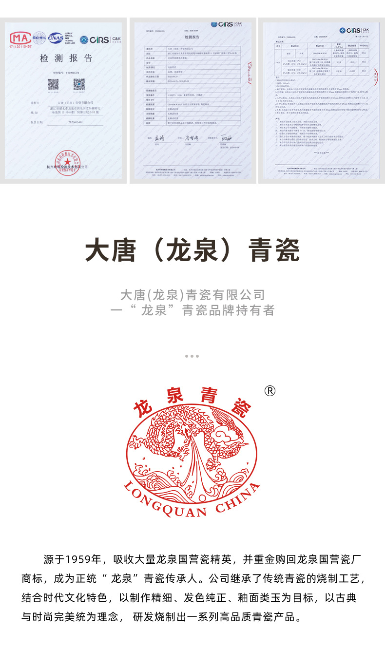 龙泉青瓷菜盘子早餐盘陶瓷西餐盘家用骨碟盘子餐厅纯色浅平盘餐具