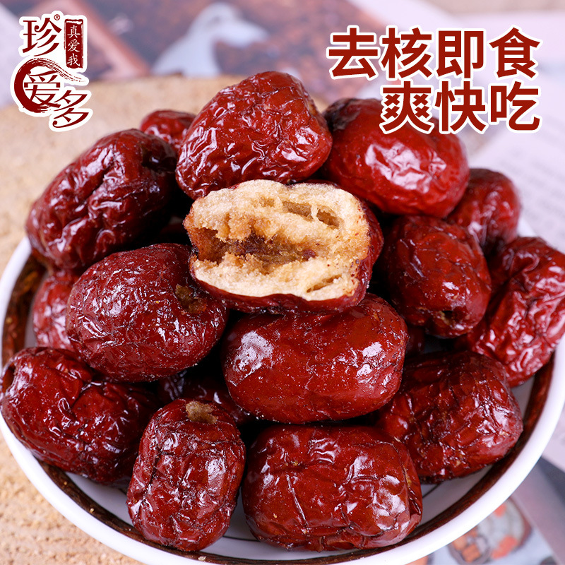 特产无核整箱脆冬枣网红休闲零食小包装新疆红枣干散装厂家批发