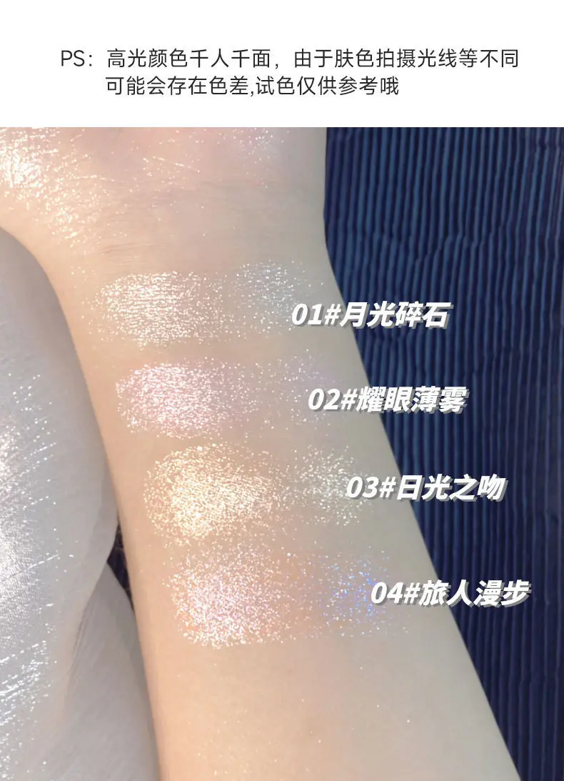 CVZ高光修容盘 高光粉饼土豆泥钻石高光粉渐变高光裸妆提亮细闪女