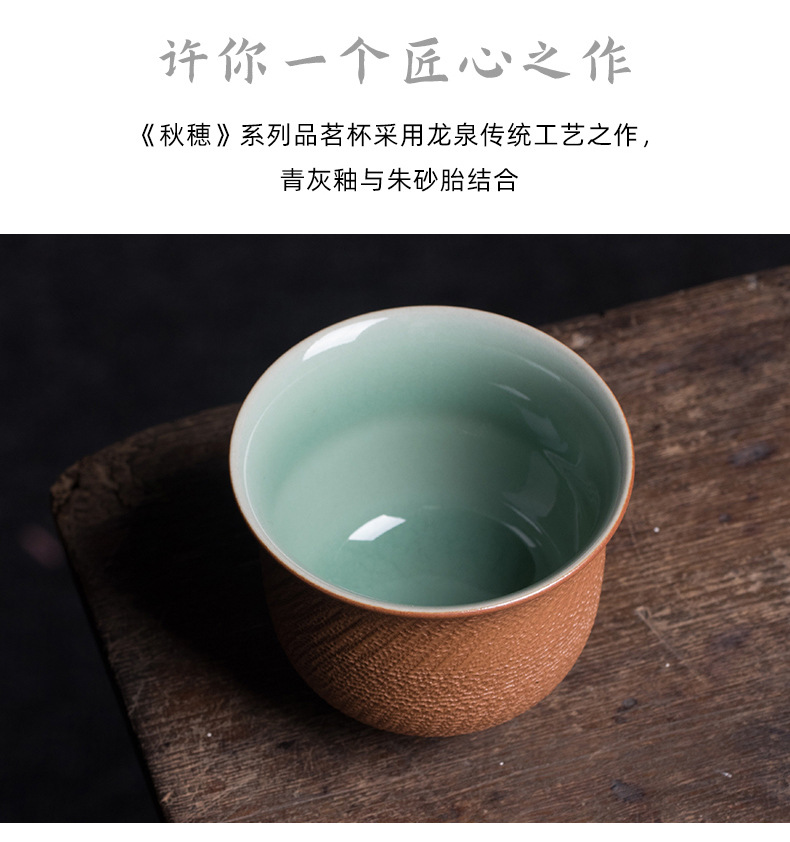 龙泉青瓷 创意原矿手工跳刀主人杯 陶瓷功夫茶杯品茗杯茶碗单杯