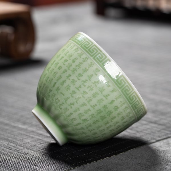 龙泉青瓷 手工般若波罗蜜多心经杯 陶瓷主人杯家用功夫品茗杯茶碗