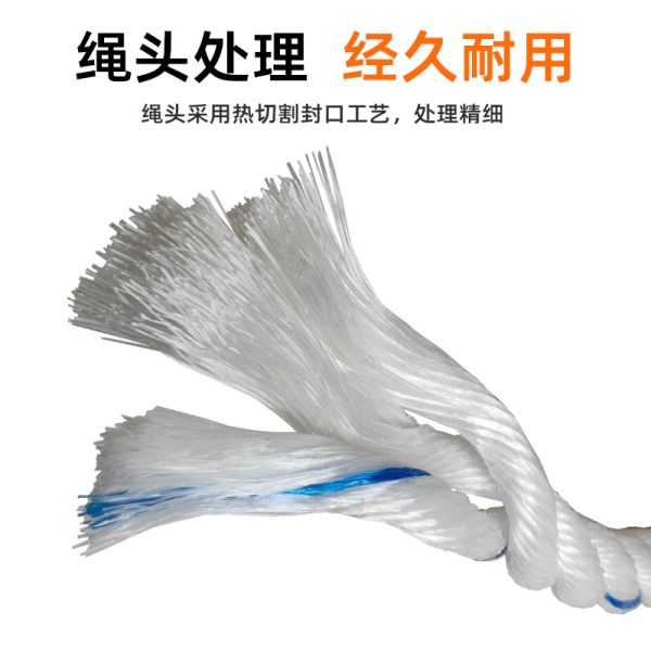 丙纶三股绳 厂家直供定制批发 装饰捆绑重物户外工程保护城市维护