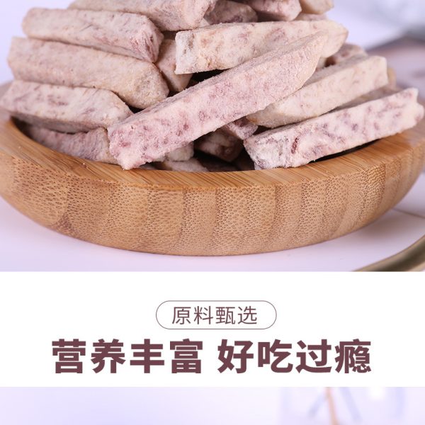 芋头条脆果蔬干蔬菜脆香脆芋头条250g芋头干芋头片VF脱水零食批发