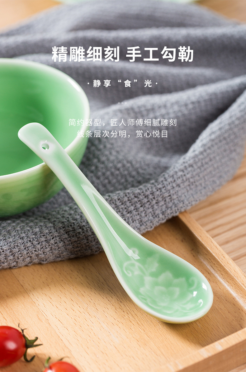 龙泉青瓷 小汤勺家用长柄汤匙调羹 陶瓷梅花小勺子酒店面店喝汤勺