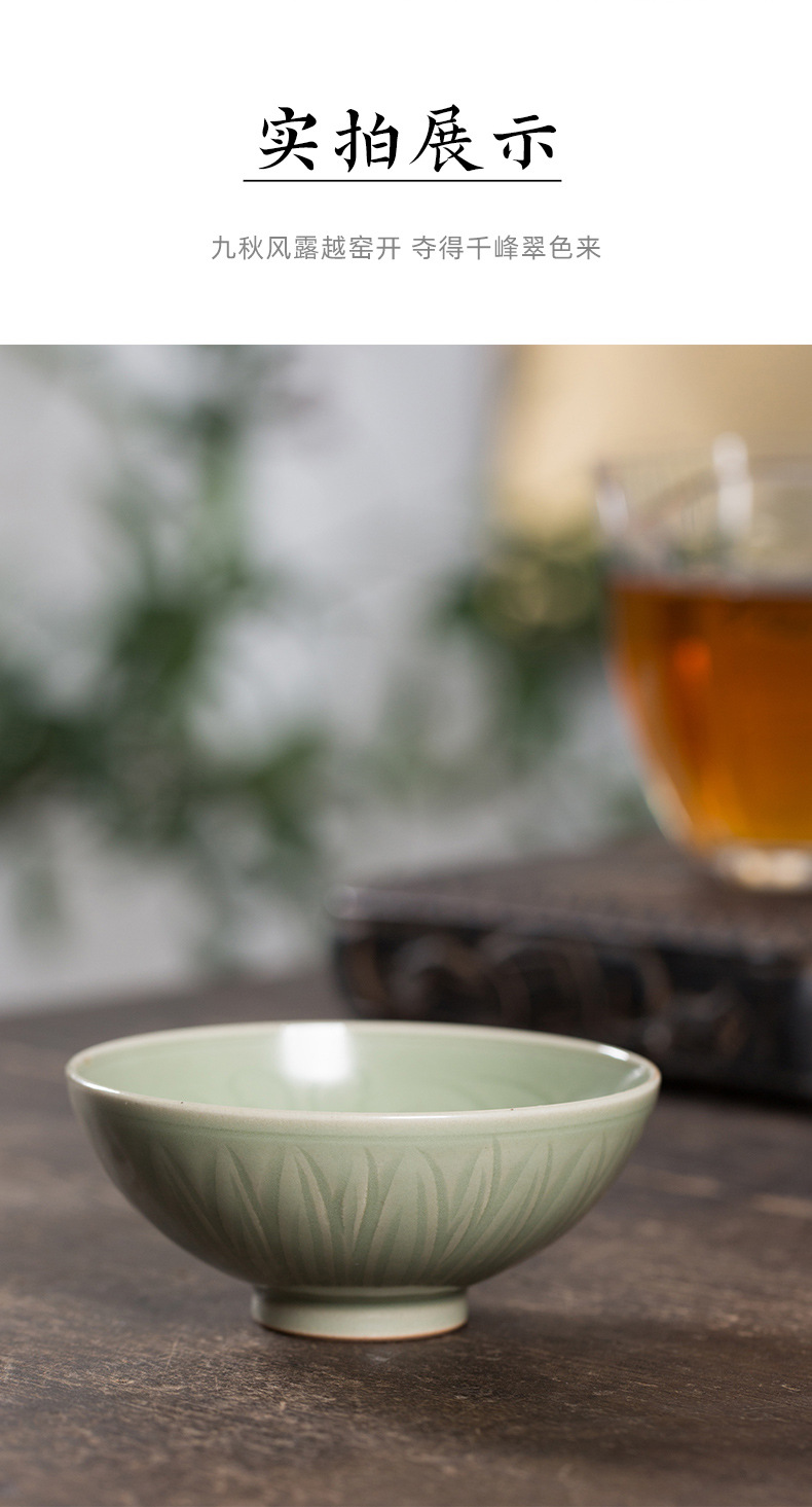 龙泉青瓷 纯手工名家手作主人杯 陶瓷功夫茶杯云纹茶盏茶碗礼盒装
