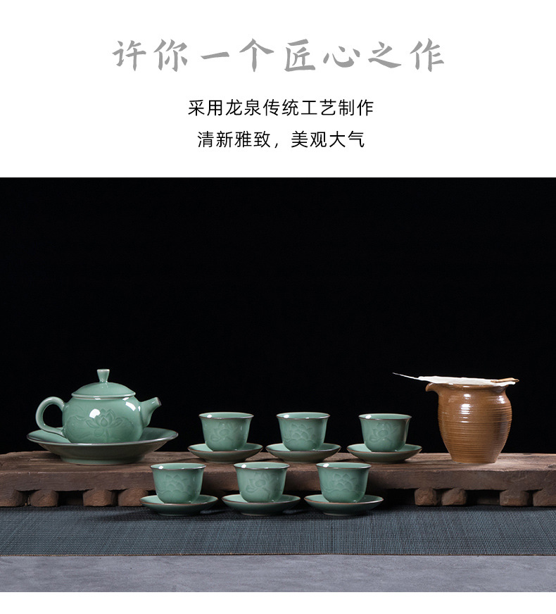 龙泉青瓷 厂家直销创意功夫茶具套装 陶瓷手工荷花茶壶茶杯礼盒装