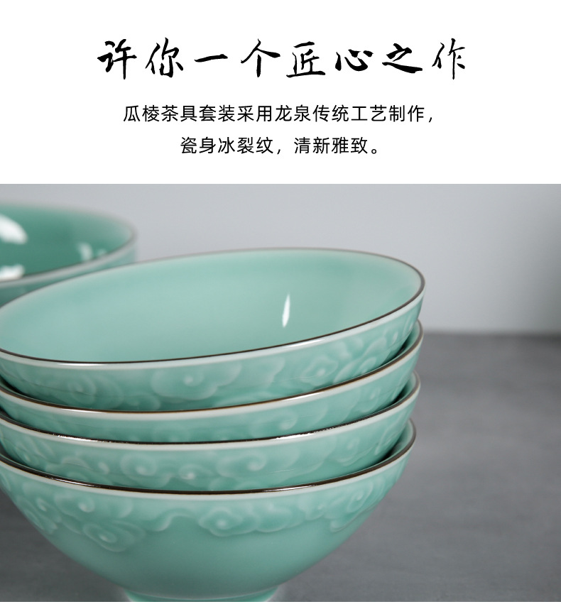 龙泉青瓷 新款祥云碗碟套装乔迁家用碗盘 陶瓷酒店餐具深盘礼盒装