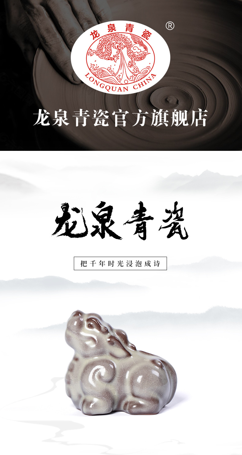 龙泉青瓷大号茶宠貔貅招财陶瓷家居摆件茶玩功夫茶道茶桌茶具配件