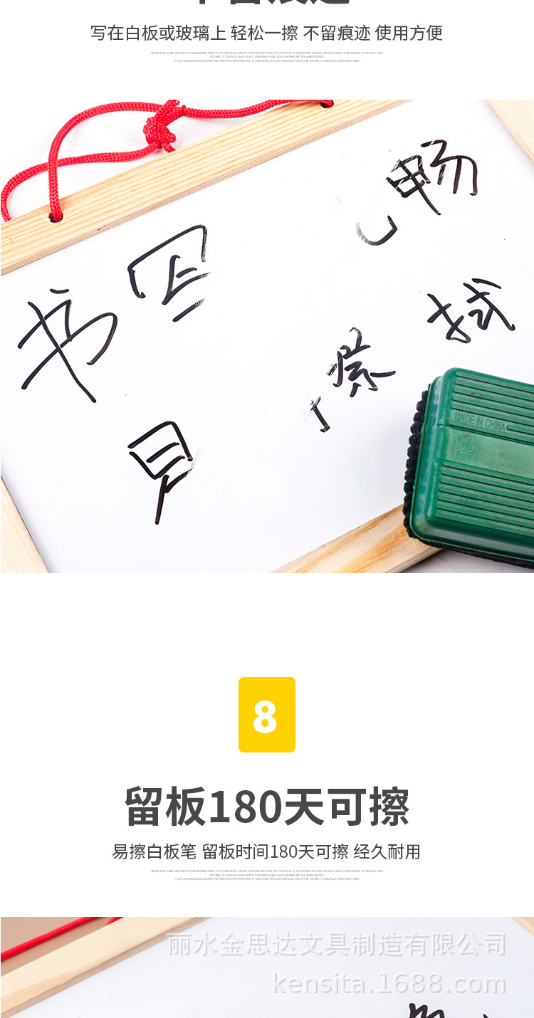 白板笔批发工厂儿童可擦笔教师黑板笔12色记号笔学生用画画笔套装