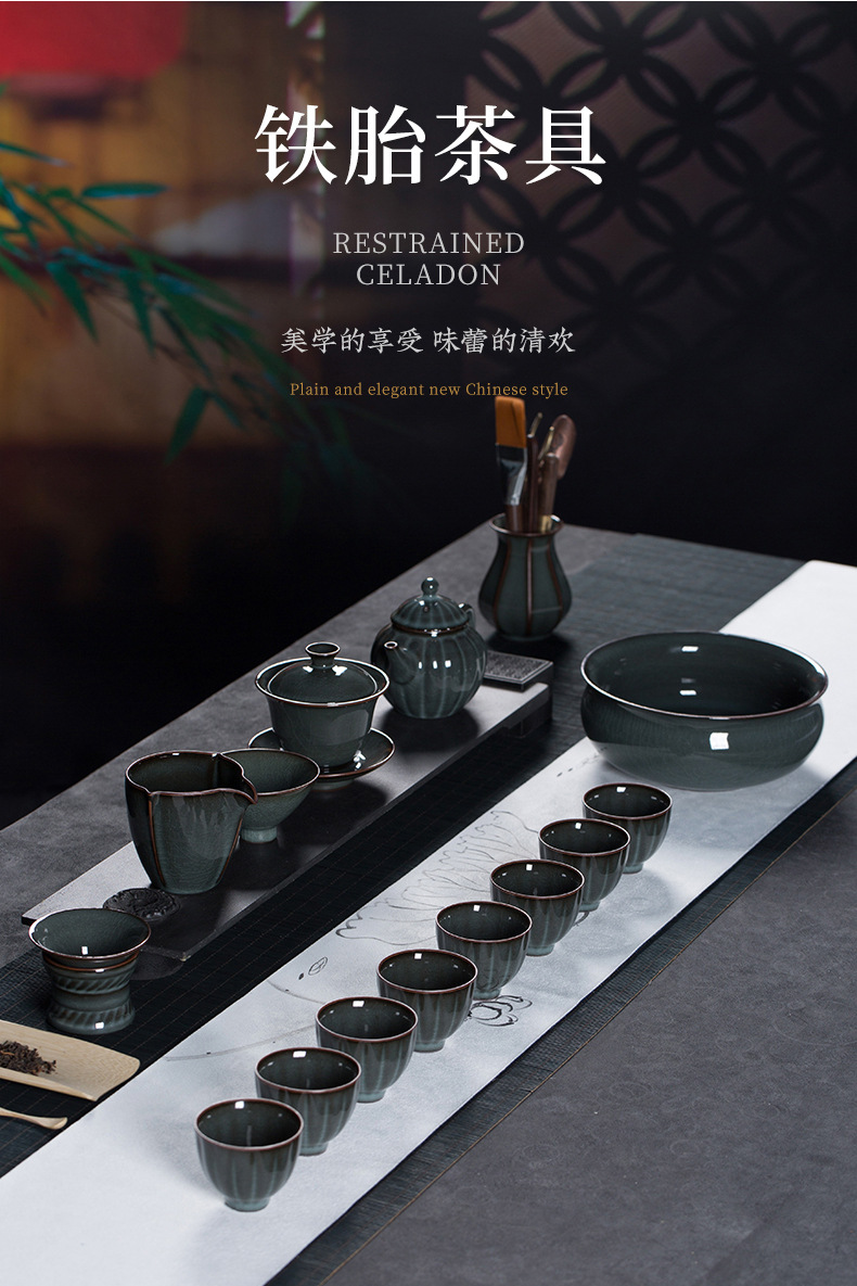 龙泉青瓷 功夫茶具套装陶瓷铁胎茶壶盖碗 茶具套装冰裂茶洗品茗杯