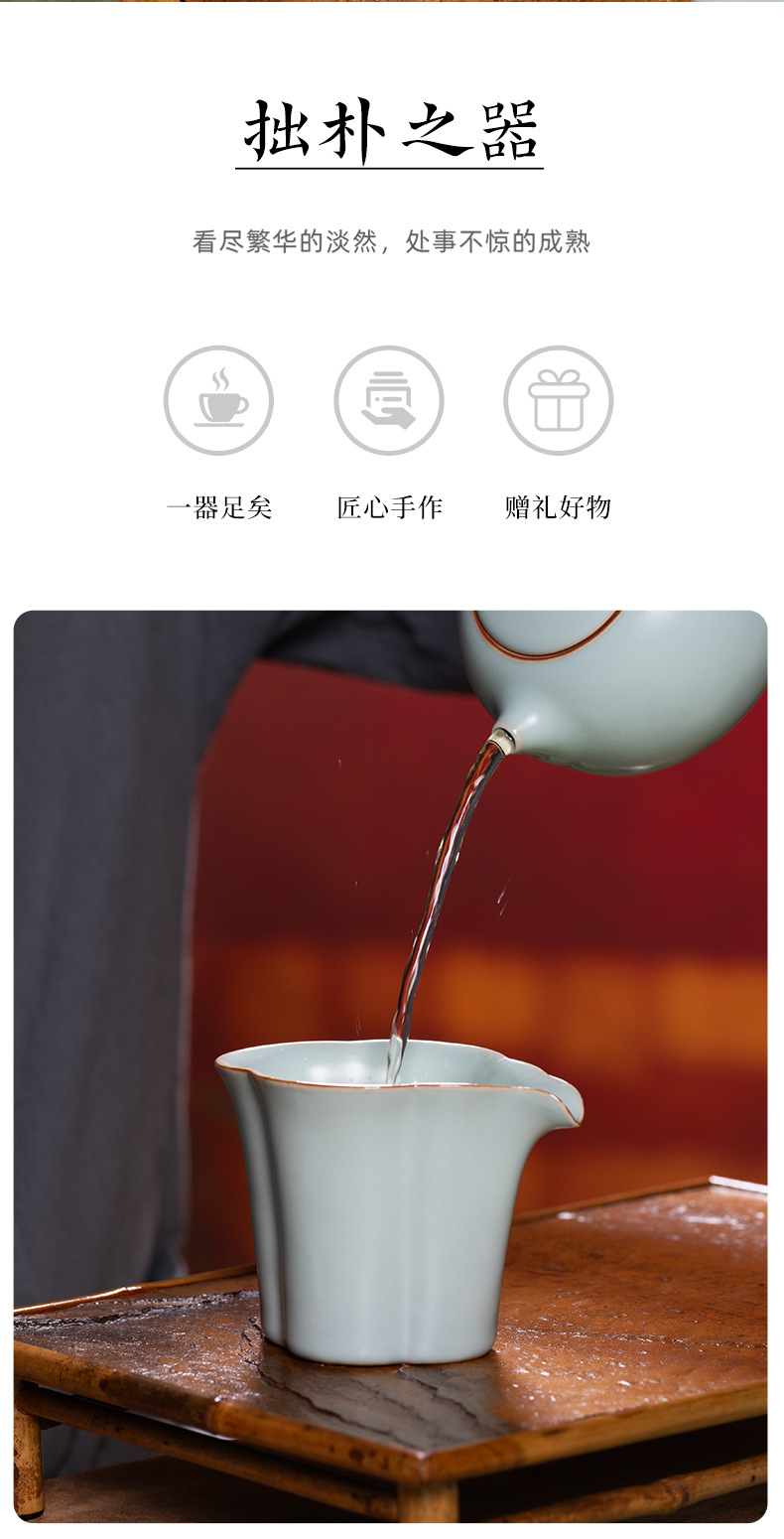 龙泉青瓷汝窑公道杯大号功夫茶具泡茶均茶器陶瓷家用单个防烫茶海