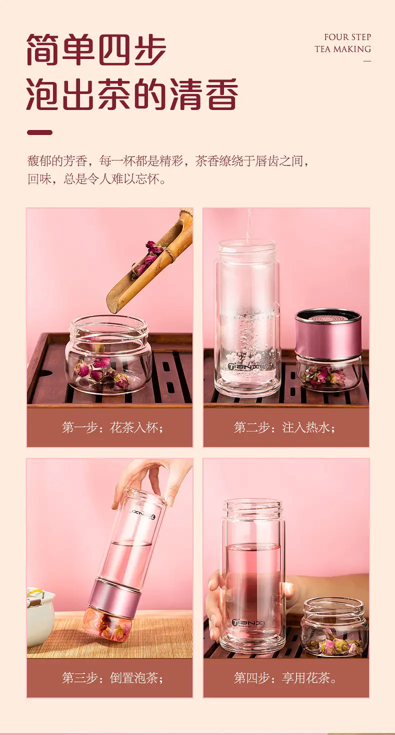 茶水分离泡茶杯双层隔热玻璃杯家用简约便携可爱水杯男女过滤杯子