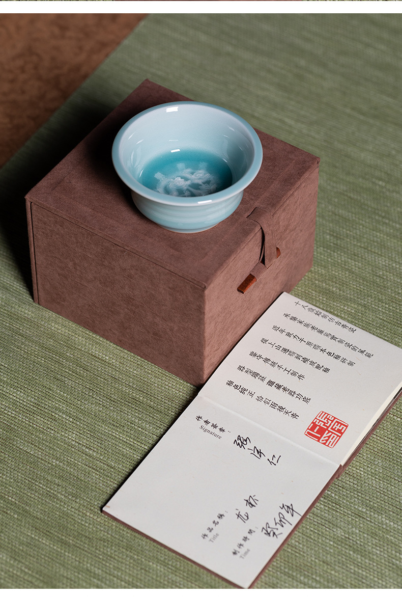 龙泉青瓷 纯手工高档主人杯单杯 陶瓷泡茶碗功夫茶杯品茗杯礼盒装
