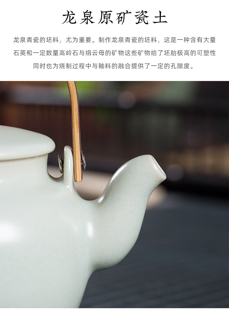 龙泉青瓷 汝窑整套高档功夫茶具 陶瓷冰裂提梁壶茶杯礼盒送礼套装