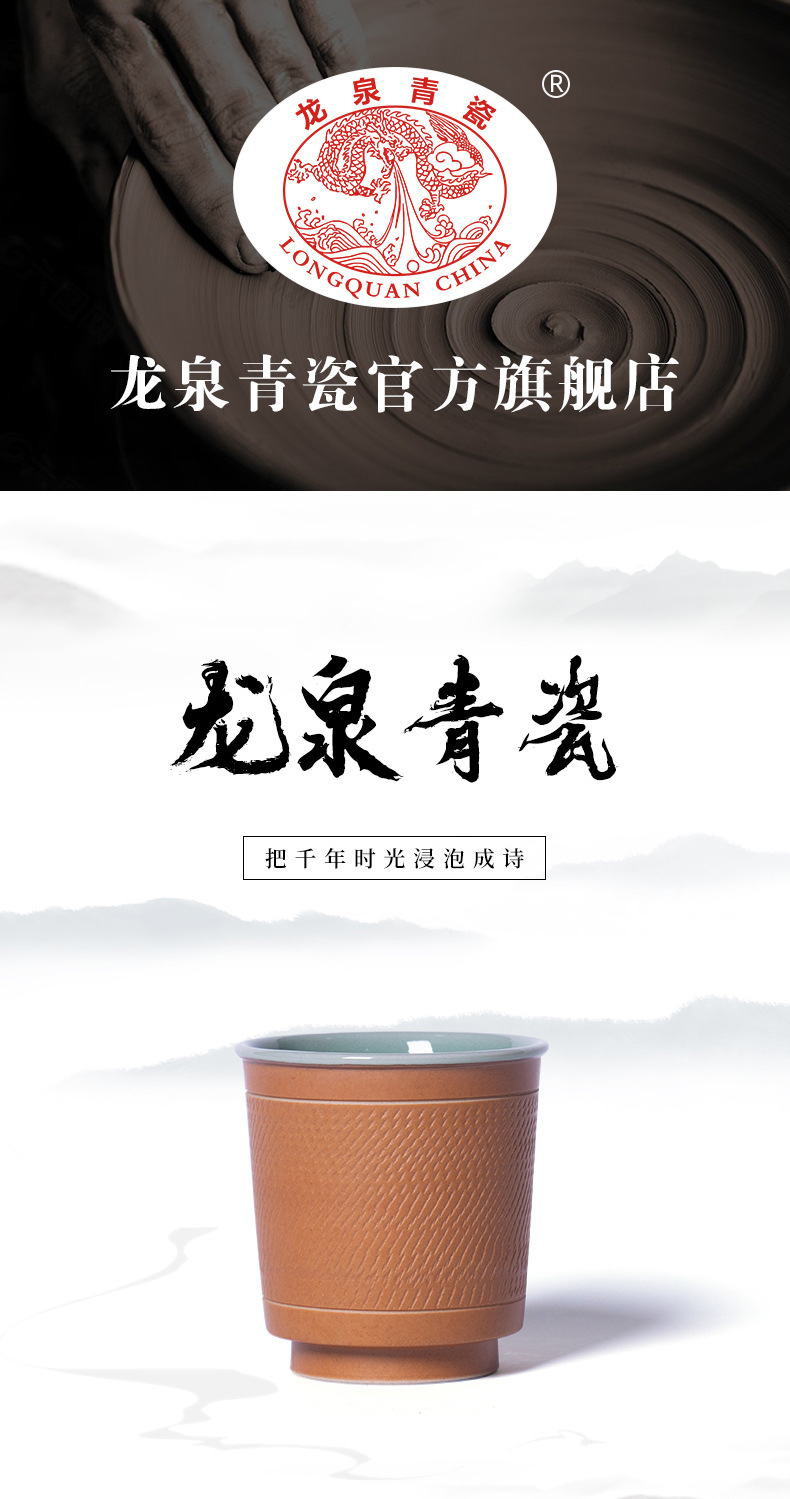 龙泉青瓷 创意手工跳刀闻香杯主人杯 陶瓷功夫茶杯品茗杯单杯茶碗