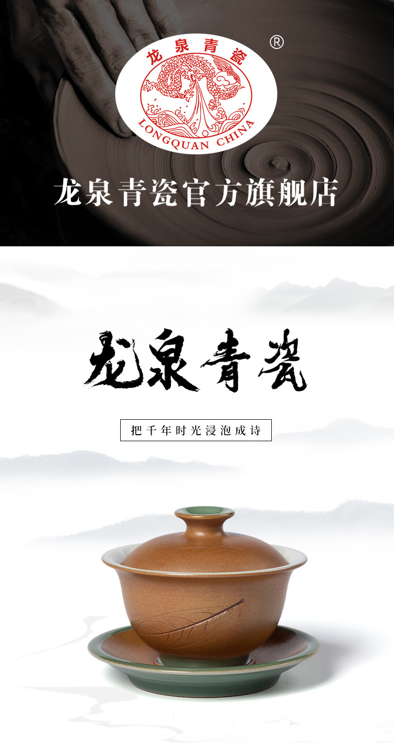 龙泉青瓷 功夫茶具三才盖碗手抓敬茶碗 陶瓷叶正茂手工高档泡茶碗
