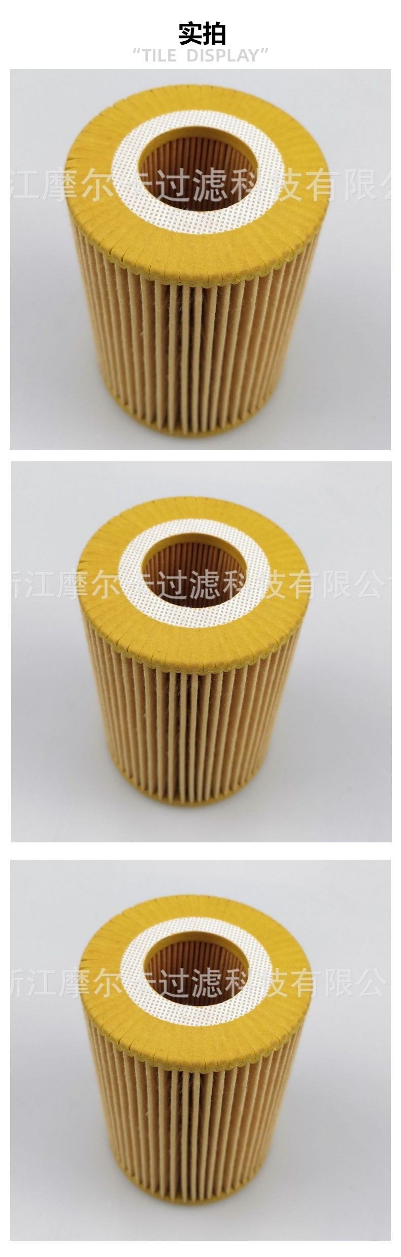 摩尔卡柴油卡车汽油发动机系统 IMG_20221010_164935 机油滤清器