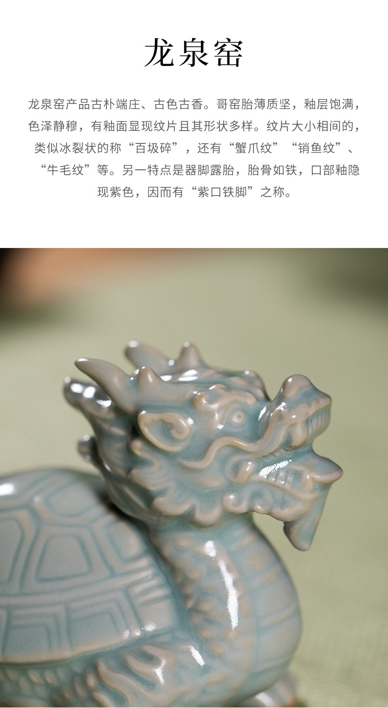 龙泉青瓷 招财龙龟摆件精品茶宠 陶瓷茶玩茶桌装饰功夫茶具配件
