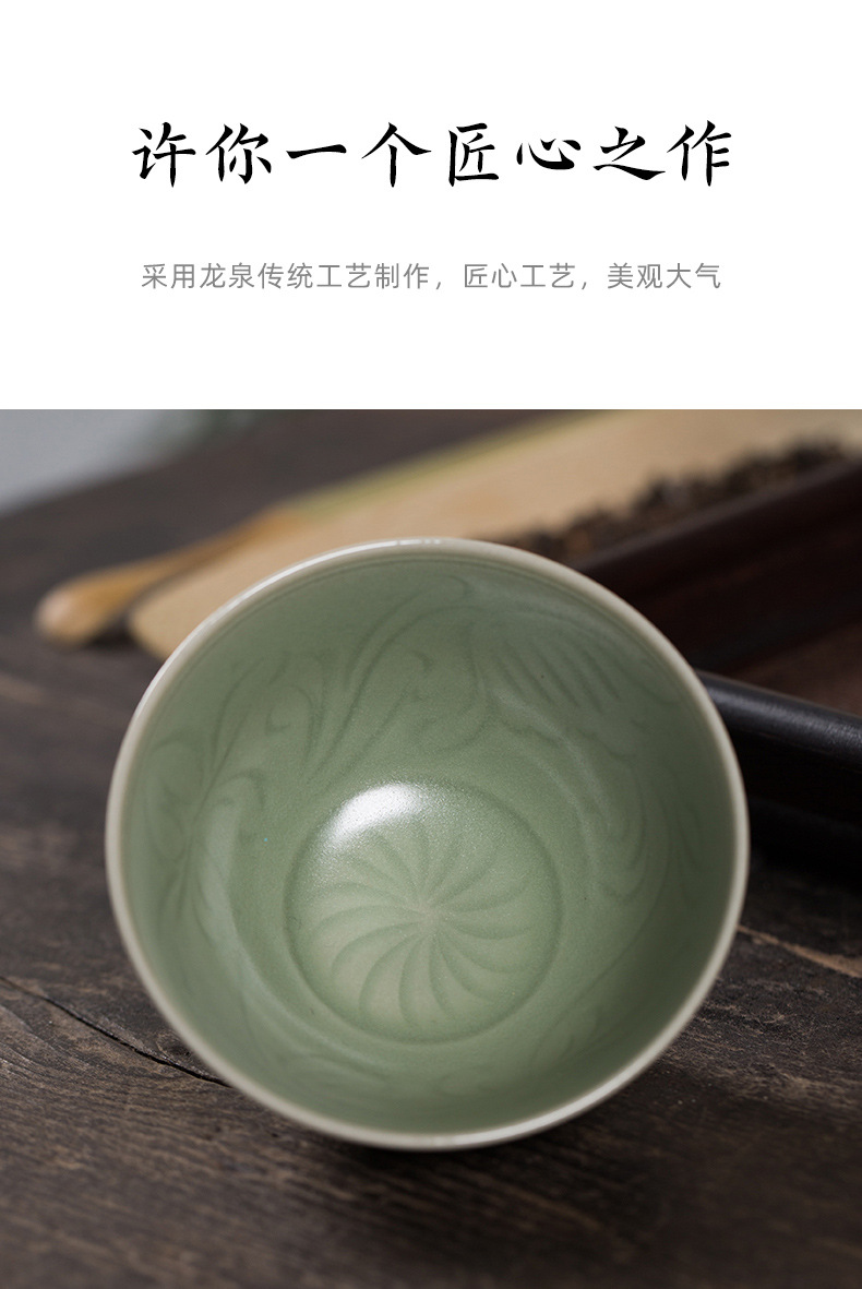 龙泉青瓷 胡建勇纯手工主人杯单杯 陶瓷品茗杯莲纹茶盏茶碗礼盒装