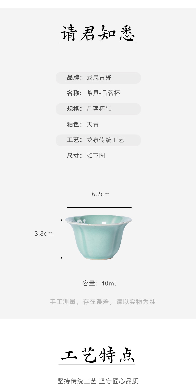 龙泉青瓷创意手工主人杯单杯陶瓷功夫茶杯家用小号个人专用品茗杯