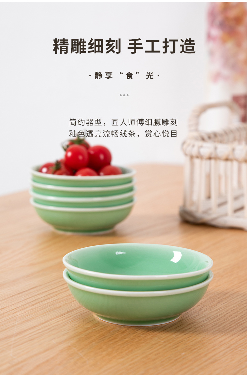 龙泉青瓷 厨房酱油碟醋碟酱料碟餐厅小盘子 陶瓷家用点心碟调味碟