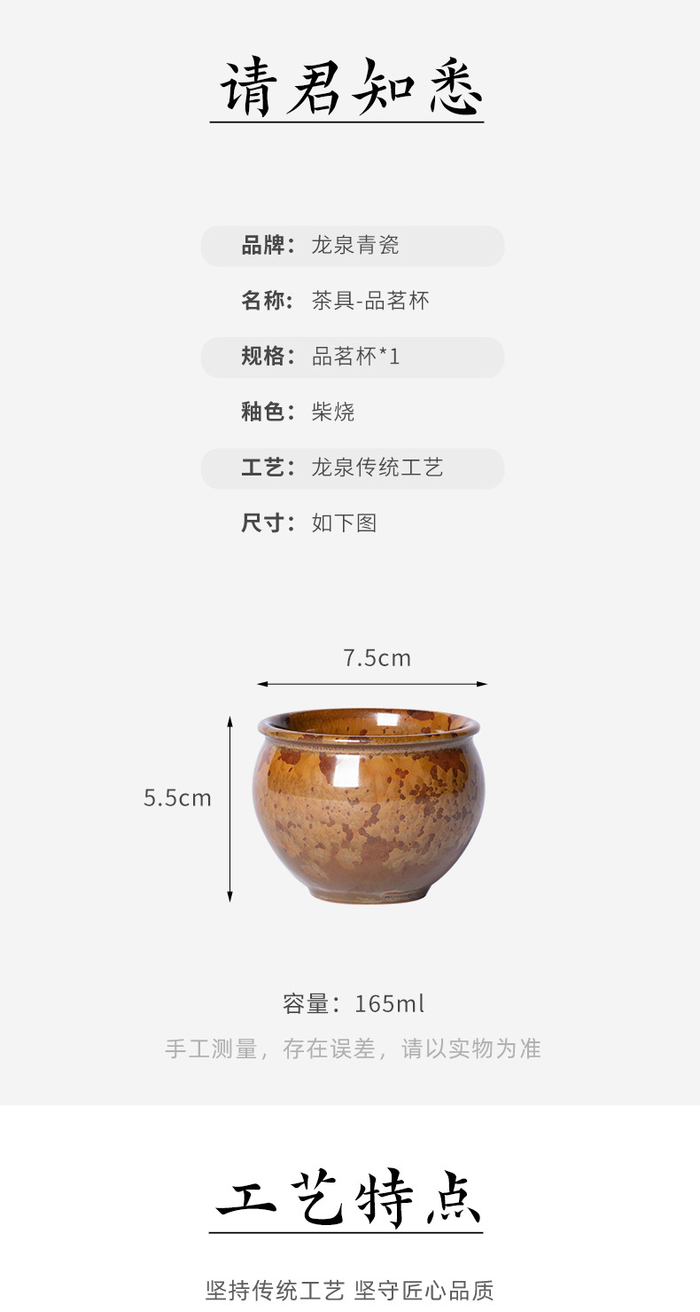 龙泉青瓷 主人杯单杯手工风水缸功夫茶杯 陶瓷柴烧窑变品茗杯茶碗