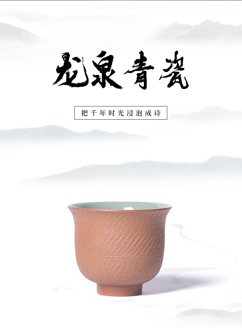 龙泉青瓷 创意原矿手工跳刀主人杯 陶瓷功夫茶杯品茗杯茶碗单杯